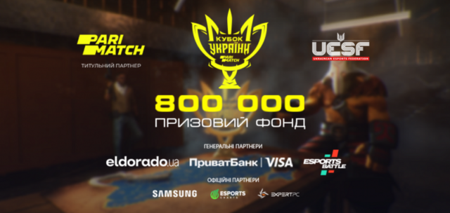 registracija-na-kubok-ukrainy-2022-po-disciplinam-csgo-i-dota-2-prodolzhaetsja-7f0f157