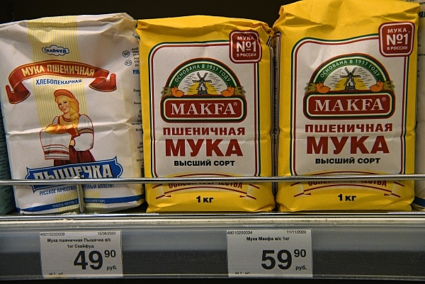 vengrija-vvela-gosregulirovanie-cen-na-produkty-b1e1c03