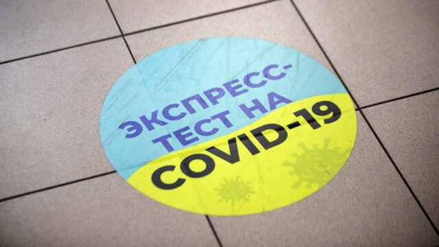 uchenye-rospotrebnadzora-razrabotali-rannee-ekspress-testirovanie-covid-19-92f1a4e