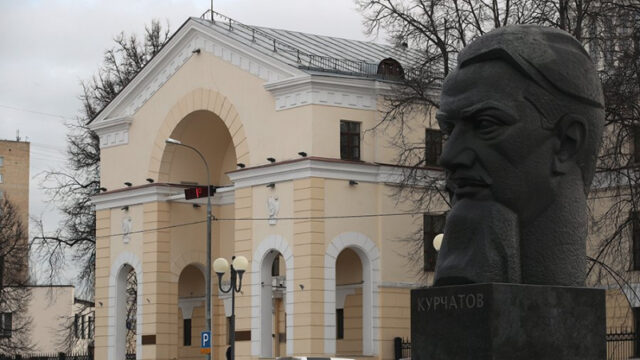 kollektiv-kurchatovskogo-instituta-obratilsja-k-rossijskim-uchenym-77cc5e0