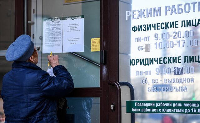 v-rossii-zadumalis-ob-obedinenii-bankovskoj-sistemy-s-kitajskoj-fea9da2
