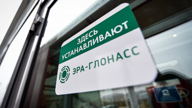 roskosmos-napravit-mintransu-predlozhenija-po-zamenenbspgps-oborudovaniemnbspglonass-4367a48
