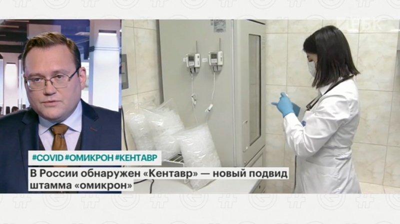
                    Вирусологи оценили опасность нового варианта COVID-19 &laquo;Кентавр&raquo;

                