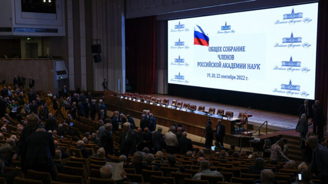 v-ran-obsudili-kandidatov-na-post-prezidenta-akademii-7849693
