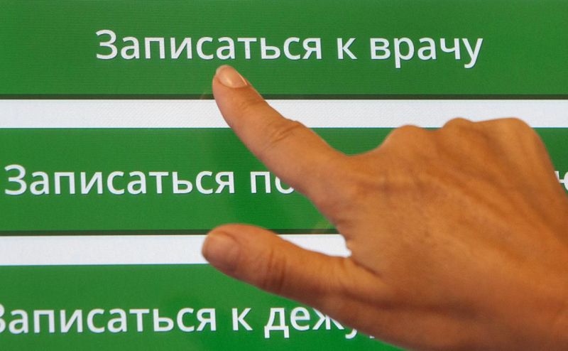Минздрав объяснил ограничения на оплату лизинга медтехники за счет ОМС
