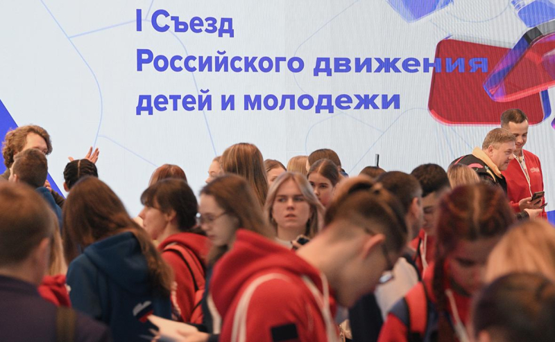 «Движение первых» создаст лагеря для трудных подростков