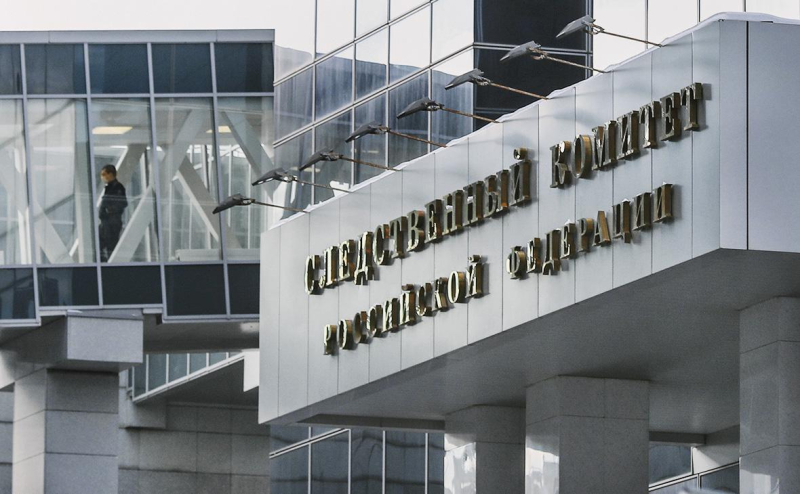 В Петербурге начали проверку после сообщения о найденном трупе школьника