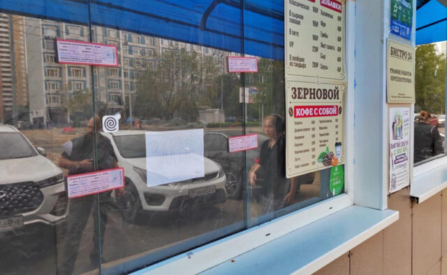 rospotrebnadzor-zakryl-kafe-v-moskve-posle-otravlenija-32-chelovek-ac80a69