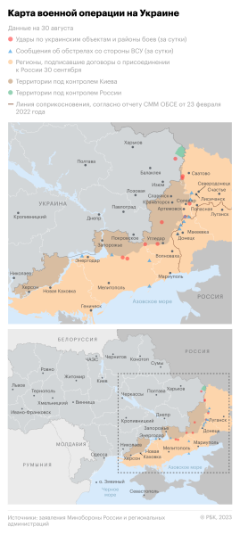 
                    В ВСУ заявили о гибели шести украинских пилотов на бахмутском направлении

                