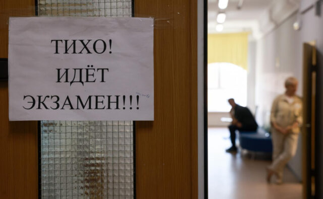 glava-rosobrnadzora-nazval-ege-obektivnym-i-vystupil-protiv-ego-otmeny-eda287d