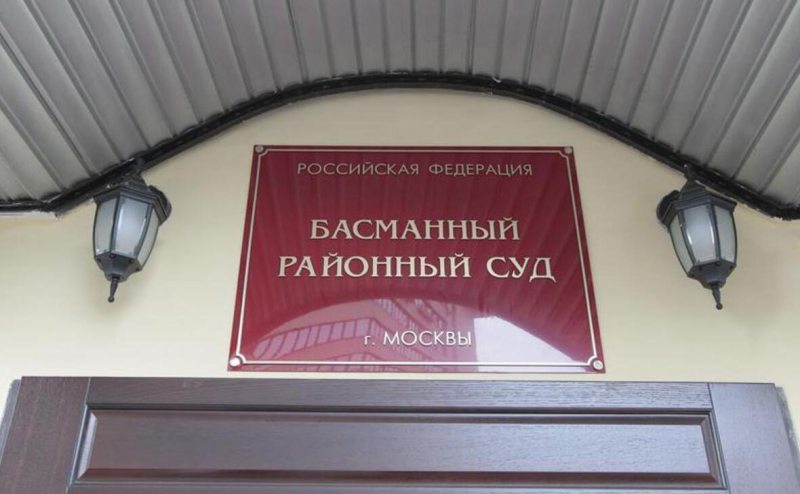 Главного финансиста центральной таможни отправили под домашний арест