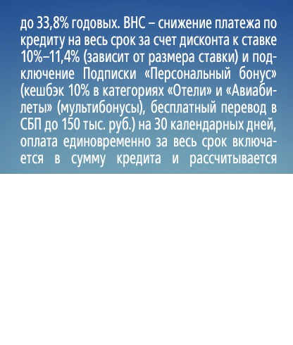 На Сахалине самолет выкатился за пределы взлетной полосы