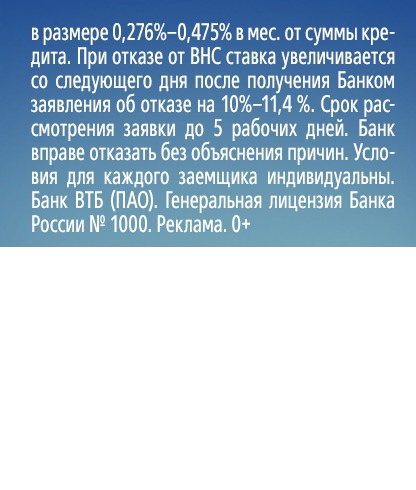 На Сахалине самолет выкатился за пределы взлетной полосы