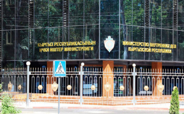 mvd-kirgizii-soobshhilo-o-stabilizacii-obstanovki-posle-stihijnogo-mitinga-576070a