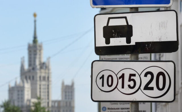 parkovki-po-vsej-moskve-sdelajut-besplatnymi-v-den-rossii-77a848b