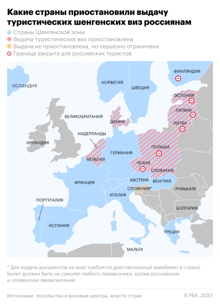 
                    Решетников сообщил о переговорах с шестью странами по отмене виз

                