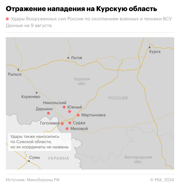 
                    Мурашко заявил о наличии резервов для помощи жителям Курской области

                
